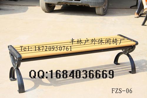 塑木休闲家具/户外休闲座椅