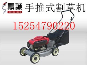 手推式割草机厂家 本田割草机图片 手扶式割草机价格