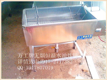 油炸锅油炸锅 陕西油炸锅 无烟油炸锅 恒温油炸锅 新款油炸锅