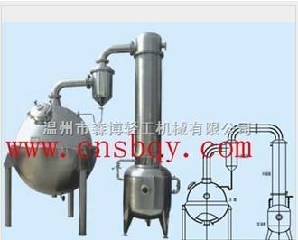 QN系列球形浓缩器