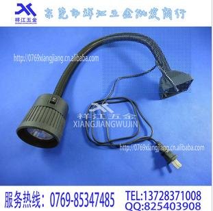 批发经济型机床工作台灯、黑色软管工作灯、铣床工作灯、石英灯