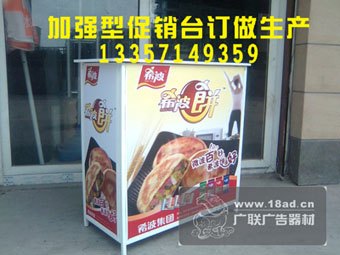供应绍兴柯桥广告展示器材材料绍兴易拉宝柯桥韩式X展架促销台拉网展架