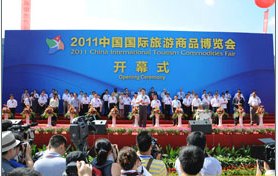 供应2019中国义乌国际旅游商品博览会