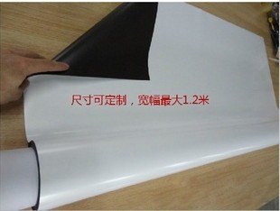便携式书写白板