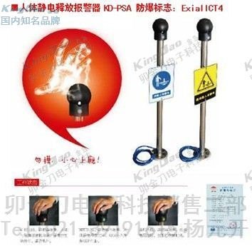 绍兴加油站人体静电释放装置
