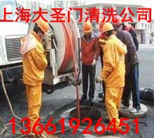 管道清洗）浦东川沙管道疏通清洗公司 化粪池清理