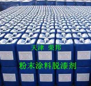 湖州粉末喷涂脱塑剂，金华静电喷涂脱塑剂