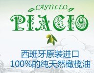 原装进口 帕格庄园特级初榨橄榄油招商加盟