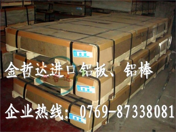 5083铝棒抗拉强度 销售5083进口铝板