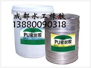 树脂嵌缝胶 树脂防水嵌缝胶《成都水工橡胶》