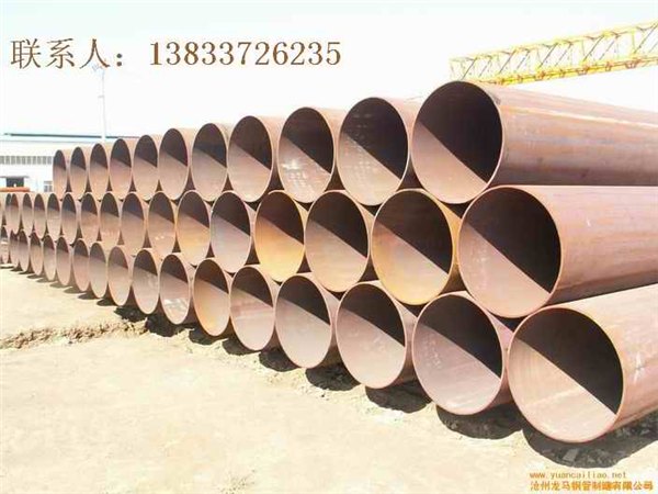 钢结构直缝焊管580直缝焊管定尺加工、610（DN600直缝钢管厂