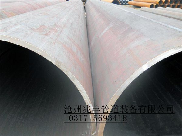 Q345B直缝管大口径1320直缝焊管、1420（DN1400直缝钢管