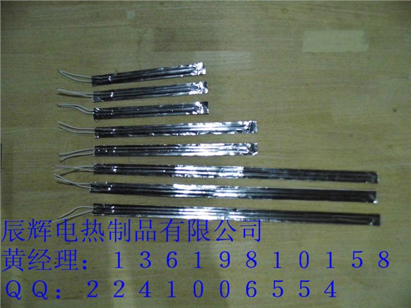 耐高温铝箔加热片