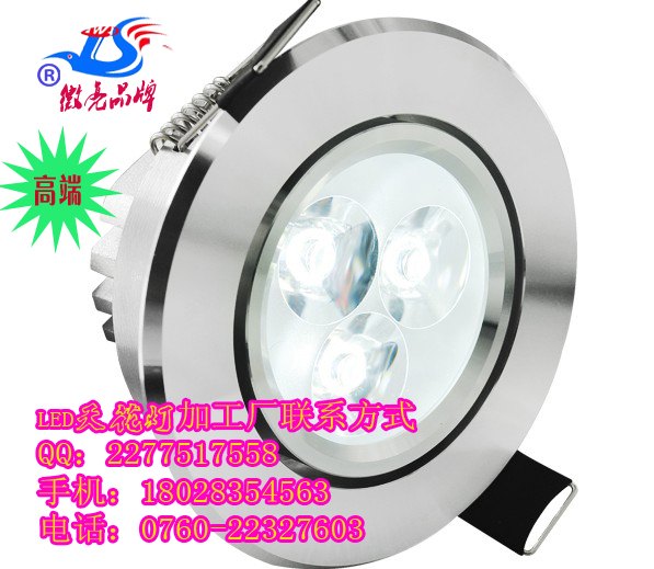 供应高品质;ED天花灯/室内装饰天花灯优质3W天花灯
