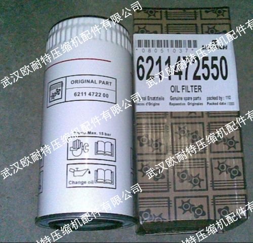 1622007900油气分离器滤芯