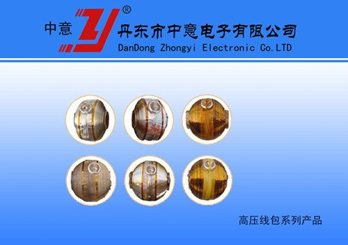 高压线包材料