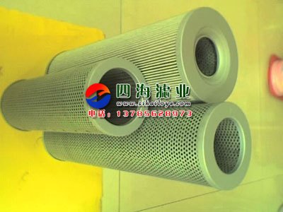 四海长期供应中联泵车液压油滤芯