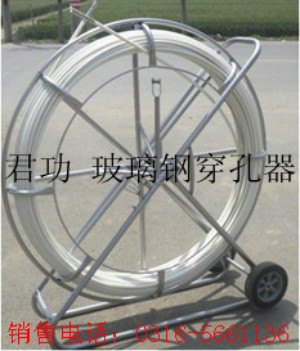 玻璃钢穿线器、玻璃钢穿管器
