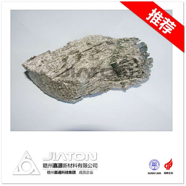 供应金属钐价格 嘉通供应
