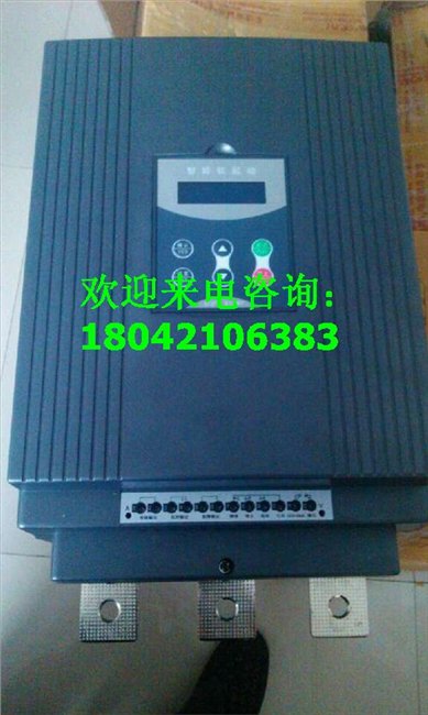 660V40千瓦智能软起动器 球磨机专用