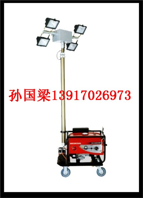 SFW6110全方位自动泛光灯工作灯SFW6110