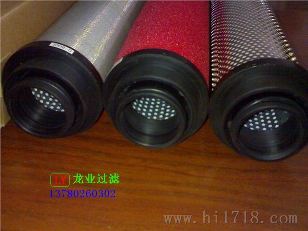 供应龙业超精密滤芯