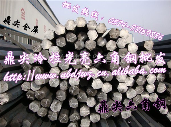 供应高强度冷拉钢出厂价格