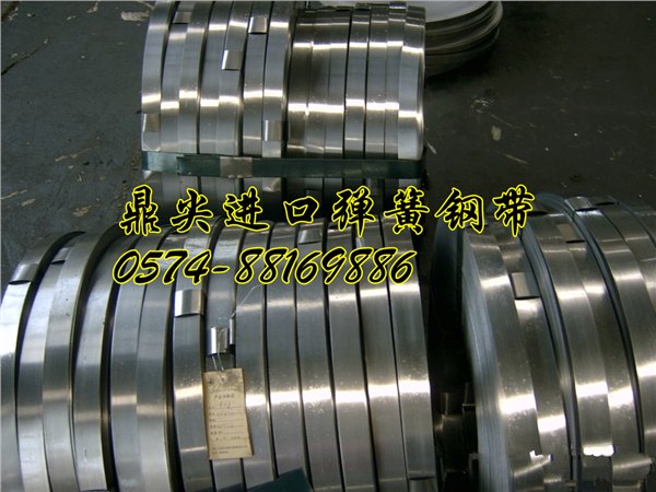 供应65mn全硬弹簧钢板材