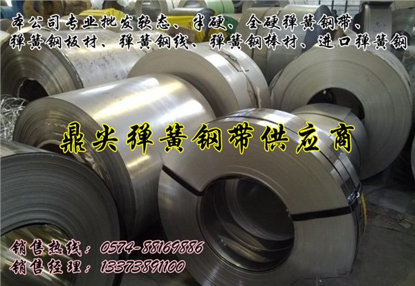 供应耐磨损宝钢弹簧钢材料