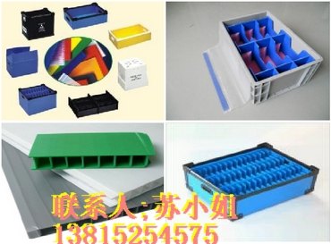 金华钙塑板 金华钙塑箱 金华中空板包装箱