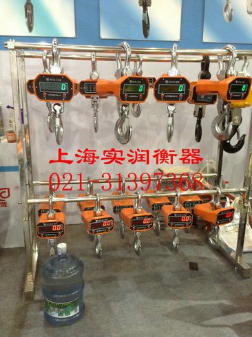 24h在线咨询,达州3吨挂钩秤-3000公斤吊勾秤