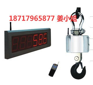 广元1吨带打印吊秤多少钱,1吨称重吊秤最低价