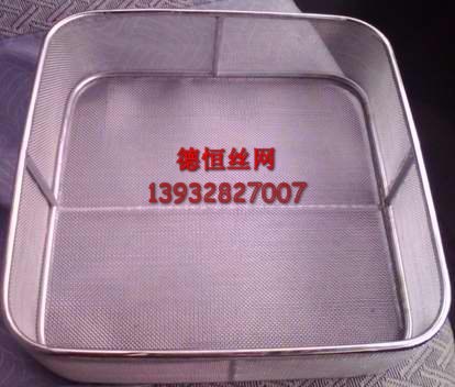 零部件清洗篮筐
