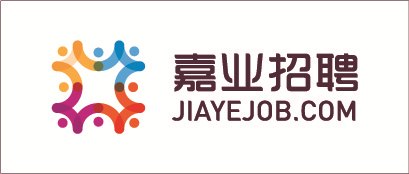 嘉业人才网教你用职业规划来武装简历