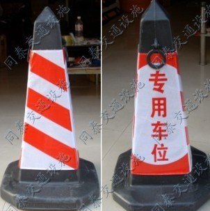 百色那坡县同泰路锥批发商