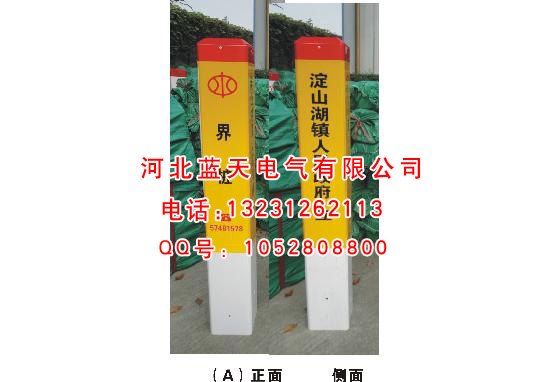 PVC塑钢标志桩