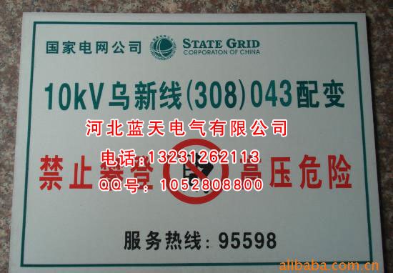 铝合金反光标牌