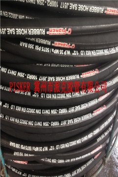 液压编织胶管液压缠绕胶管