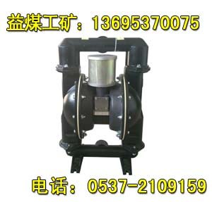 BQG100/0.3气动隔膜泵/隔膜泵优质批发