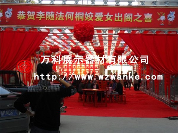 铝合金舞台展架