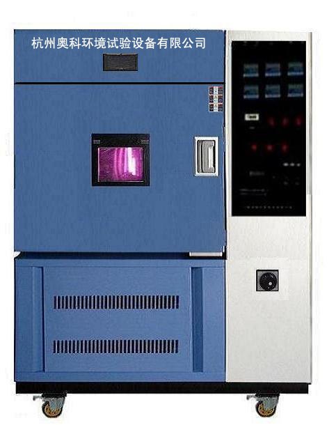 水冷氙灯耐气候老化箱检测箱