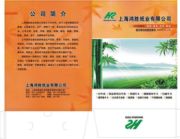 防锈纸 金属防锈包装纸 五金包装纸 硅油纸 热敏纸