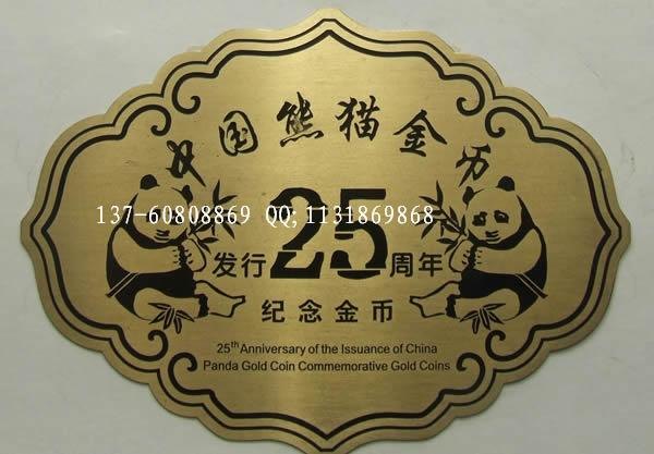 专业生产铜铭牌