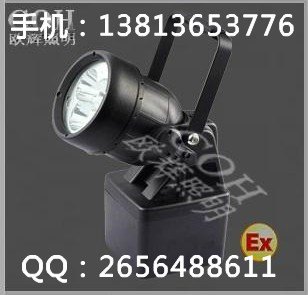 轻便式多功能防爆强光灯BW6610A