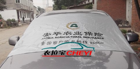 旺季处销 汽车防晒隔热罩 遮阳罩 车衣车罩 汽车用品厂家