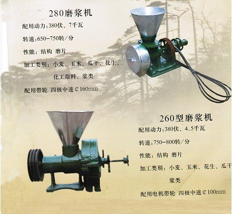厂销大豆磨浆机 芝麻磨糊机报价 地瓜干磨浆机厂商