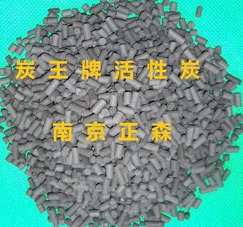 炭王牌ZS-16型高硫容脱硫专用活性炭 