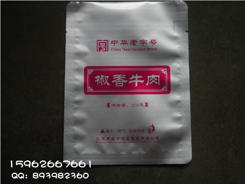 杭州铝箔包装袋