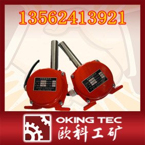 两级跑偏开关，输送机两级跑偏开关