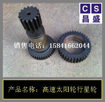 供应JD-2.5（45KW）调度绞车高速太阳轮和行星轮